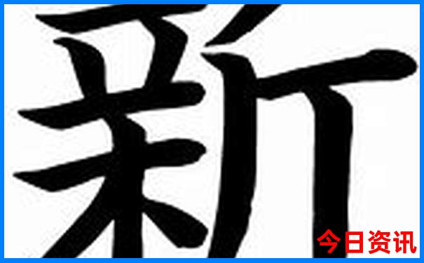 六枝十大免费景区