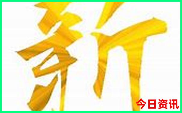 新权威发布澳门最新天天全新推荐免费官方推荐精准-新澳门2025最新款免费