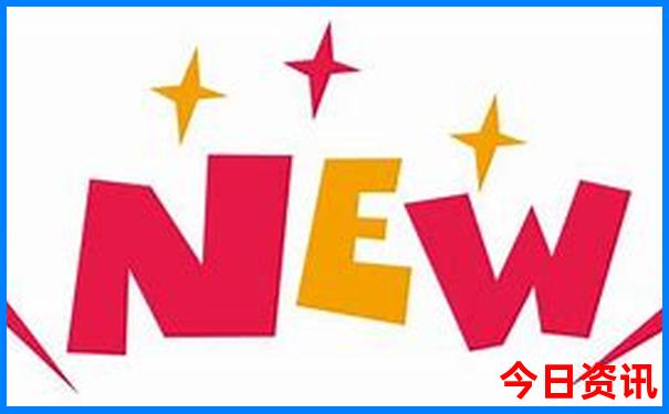 新权威发布澳门最新天天全新推荐免费官方推荐精准-澳门一码一肖一特一中管家